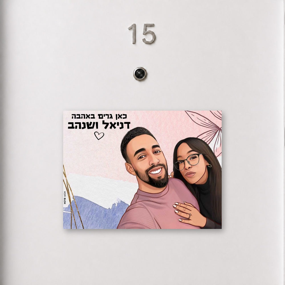 שלט זוגי