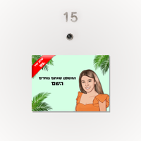 שלט לדלת יחיד בעיצוב אישי – רקע ענפי דקל, על דלת לבנה | קופי בלוק