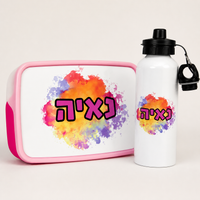 סט חזרה ללימודים בעיצוב אישי – תקריב על פריטי הסט והשם האישי