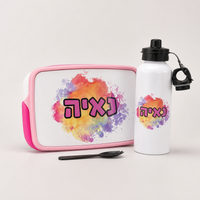 סט חזרה ללימודים בעיצוב אישי – מתנה מקורית בעבודת יד מישראל | קופי בלוק