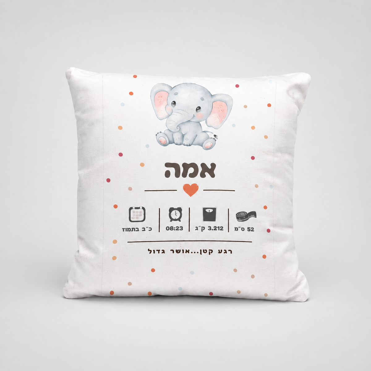 תעודת לידה מעוצבת על כרית – סגנון פילפילון מנוקד | קופי בלוק