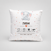 תעודת לידה מעוצבת על כרית – סגנון פילפילון מנוקד | קופי בלוק