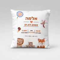 תעודת לידה מעוצבת על כרית – סגנון גן חיות