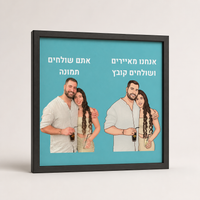 איור וציור דיגיטלי בהזמנה אישית – אפשרות עיצוב 1