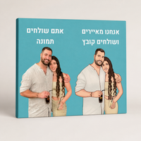 איור וציור דיגיטלי בהזמנה אישית – אפשרות עיצוב 4