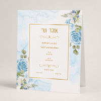 הזמנה מאוירת לאירוע בעיצוב אישי – תקריב על פרטי האירוע והאיור