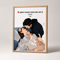 איור ממוסגר מרגע הלידה בעיצוב אישי – תקריב על פרטי הלידה והאיור האישי