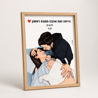 איור ממוסגר מרגע הלידה בעיצוב אישי – מתנה מקורית בעבודת יד מישראל | קופי בלוק