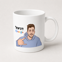 ספל קרמיקה מאויר בעבודת יד בעיצוב אישי – תקריב על האיור האישי על הספל