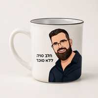 כוס מאויירת לשתייה בעיצוב אישי – תקריב על האיור האישי על הכוס