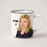 כוס מאויירת לשתייה בעיצוב אישי – אפשרות עיצוב 4