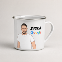 ספל אמייל מאויר בעבודת יד בעיצוב אישי – תקריב על האיור על ספל האמייל