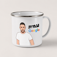 ספל אמייל מאויר בעבודת יד בעיצוב אישי – אפשרות עיצוב 5