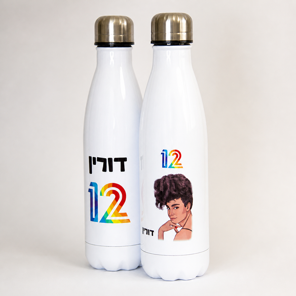 בקבוק תרמי מאויר בעבודת יד בעיצוב אישי – קופי בלוק