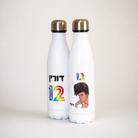 בקבוק תרמי מאויר בעבודת יד בעיצוב אישי – אפשרות עיצוב 4