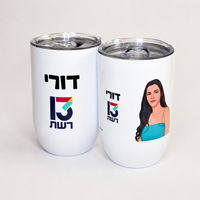 ספל תרמי מאויר בעבודת יד בעיצוב אישי – אפשרות עיצוב 3