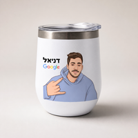 ספל תרמי מאויר בעבודת יד בעיצוב אישי – אפשרות עיצוב 4