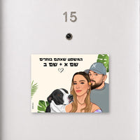 שלט זוגי – עלים גדולים