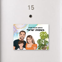 שלט זוגי + בעל חיים – צבעי מים עדינים עם עציץ