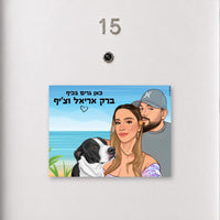 שלט זוגי – חוף ים