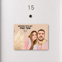 שלט זוגי – פאמפס