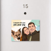 שלט זוגי – רקע צבעי מים