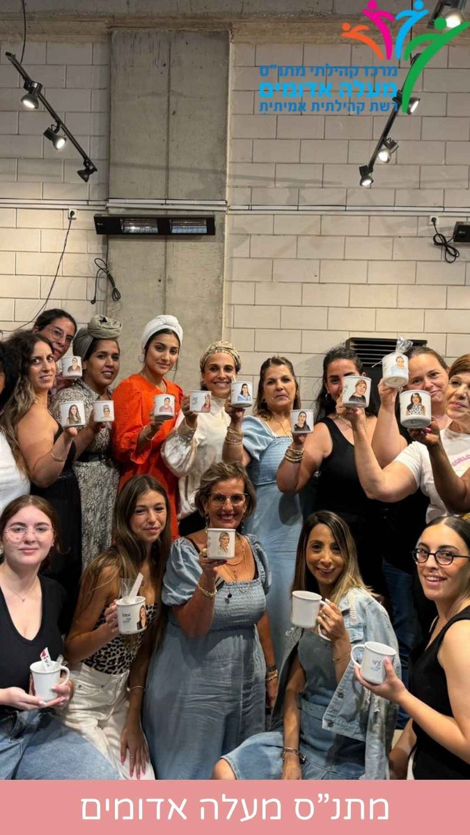 מתנות מותאמות אישית עם איור בעבודת יד שקופי בלוק ייצרה לעובדי מתנ״ס מעלה אדומים
