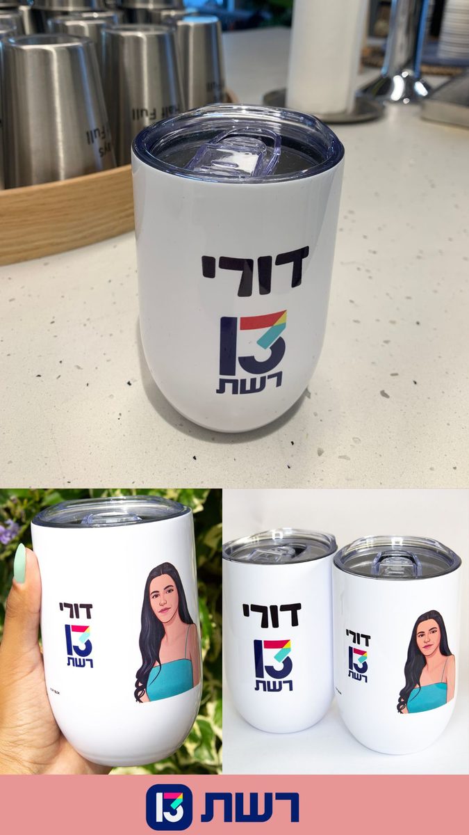 מתנות מותאמות אישית עם איור בעבודת יד שקופי בלוק ייצרה לעובדי רשת 13