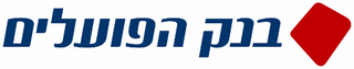 בנק הפועלים