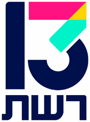 רשת 13