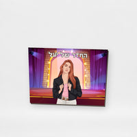 שלט לחדר ילדים בעיצוב אישי – במה והופעה | קופי בלוק