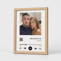 "Music Moment" ממוסגר בעיצוב אישי תלוי על קיר בבית