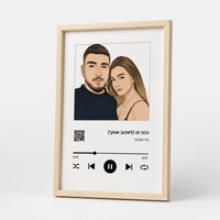 "Music Moment" מאויר וממוסגר בעיצוב אישי – תקריב על קוד הסריקה והאיור האישי