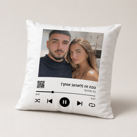 "Music Moment" מודפס על כרית בעיצוב אישי – תקריב על קוד הסריקה של השיר על הכרית