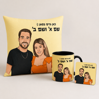 סט מושלם לבית בעיצוב אישי – אפשרות עיצוב 7
