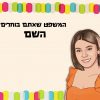 מסגרת אורות - שלט יחיד