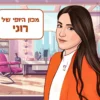 רקע-מכון-יופי