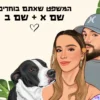 רקע-עלים-גדולים-חדש