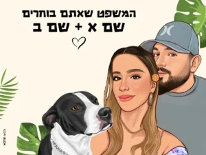 רקע-עלים-גדולים-חדש