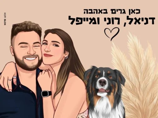 פאמפס-זוגי-בעח-חדש