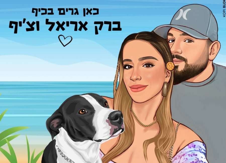 רקע חוף ים